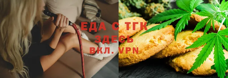 hydra рабочий сайт  Городовиковск  Canna-Cookies конопля 