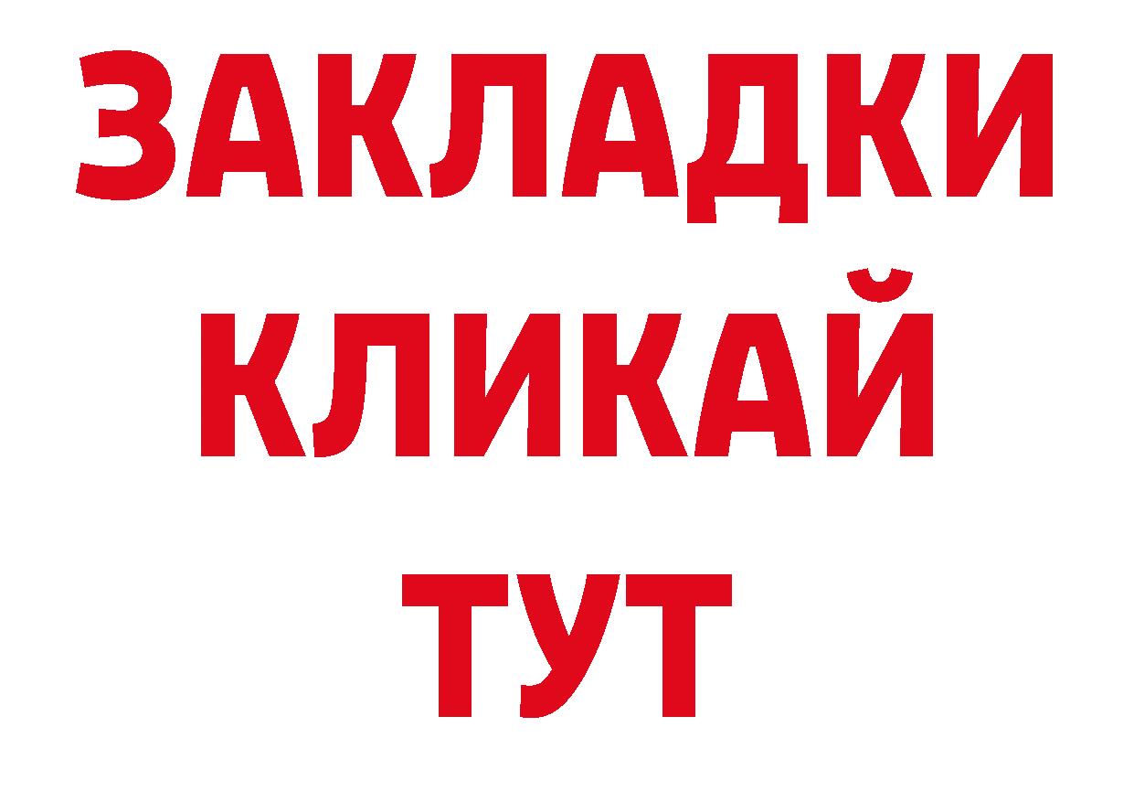 МЯУ-МЯУ мяу мяу маркетплейс дарк нет ОМГ ОМГ Городовиковск