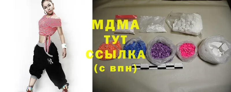 МДМА Molly  hydra зеркало  Городовиковск 