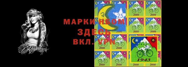 гидра как войти  Городовиковск  Марки 25I-NBOMe 1,8мг 